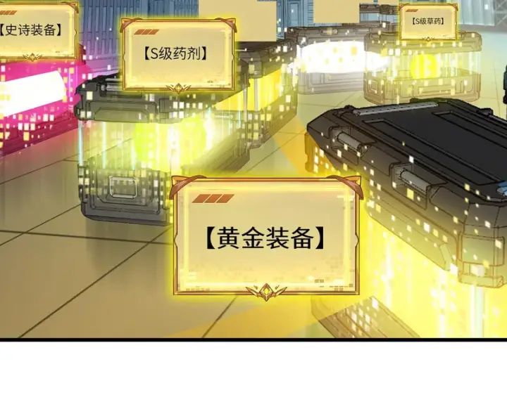 漫画《SSS级超越常理的圣骑士》第118话 天启·龙骑士第18张图