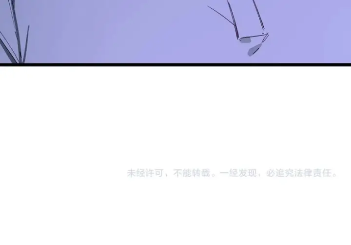 漫画《SSS级超越常理的圣骑士》第118话 天启·龙骑士第182张图