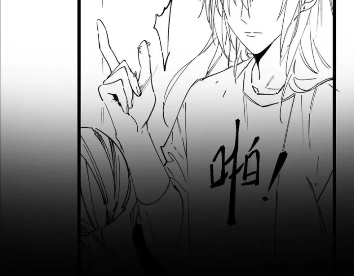 漫画《SSS级超越常理的圣骑士》第118话 天启·龙骑士第194张图