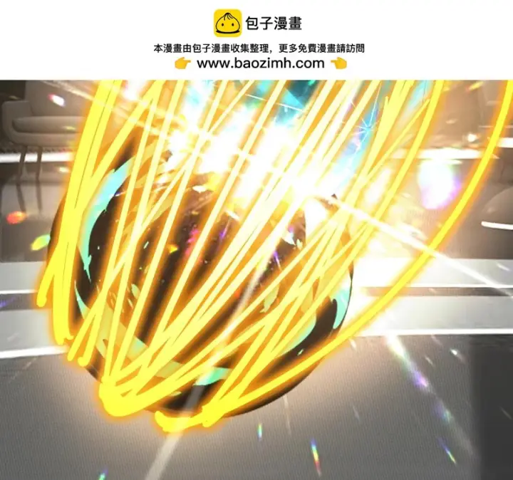 漫画《SSS级超越常理的圣骑士》第118话 天启·龙骑士第2张图