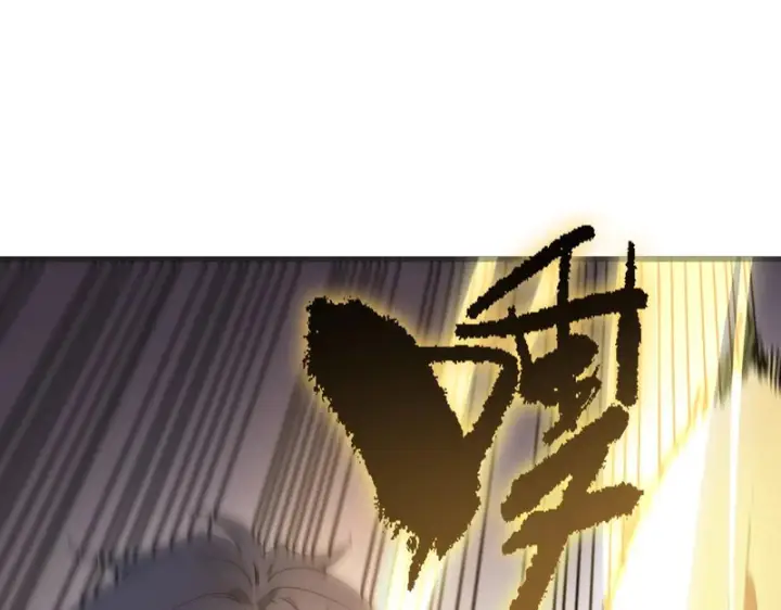 漫画《SSS级超越常理的圣骑士》第118话 天启·龙骑士第41张图