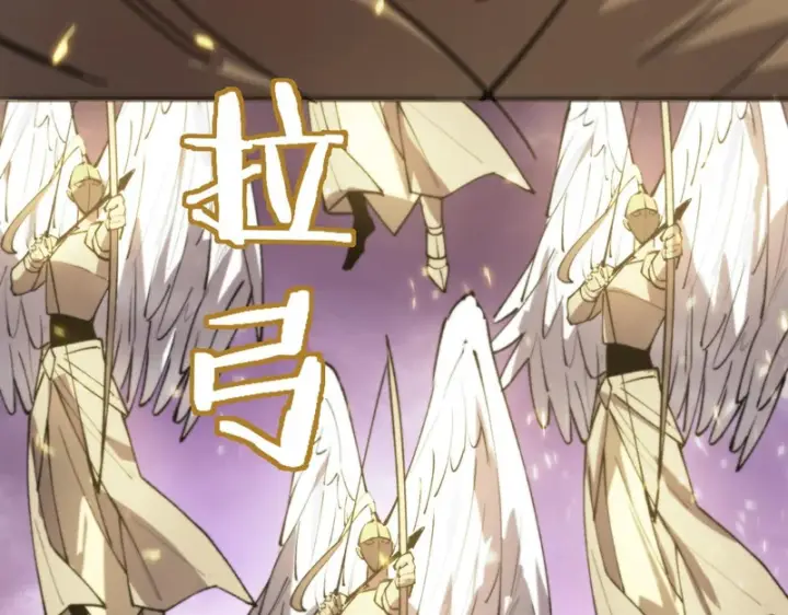 漫画《SSS级超越常理的圣骑士》第118话 天启·龙骑士第51张图