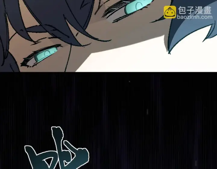 漫画《SSS级超越常理的圣骑士》第118话 天启·龙骑士第8张图