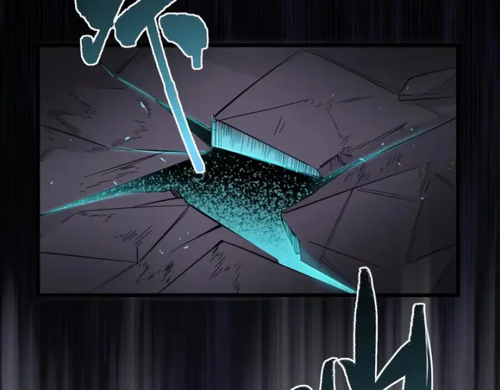 漫画《SSS级超越常理的圣骑士》第118话 天启·龙骑士第9张图