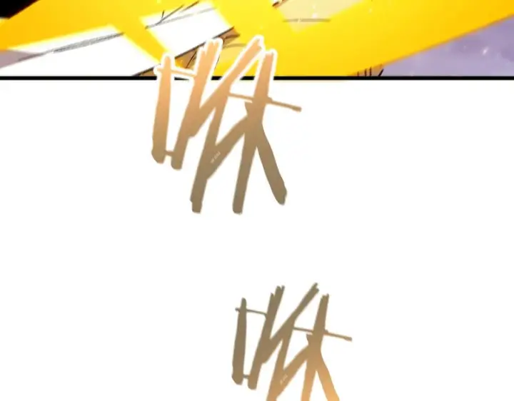 漫画《SSS级超越常理的圣骑士》第118话 天启·龙骑士第93张图