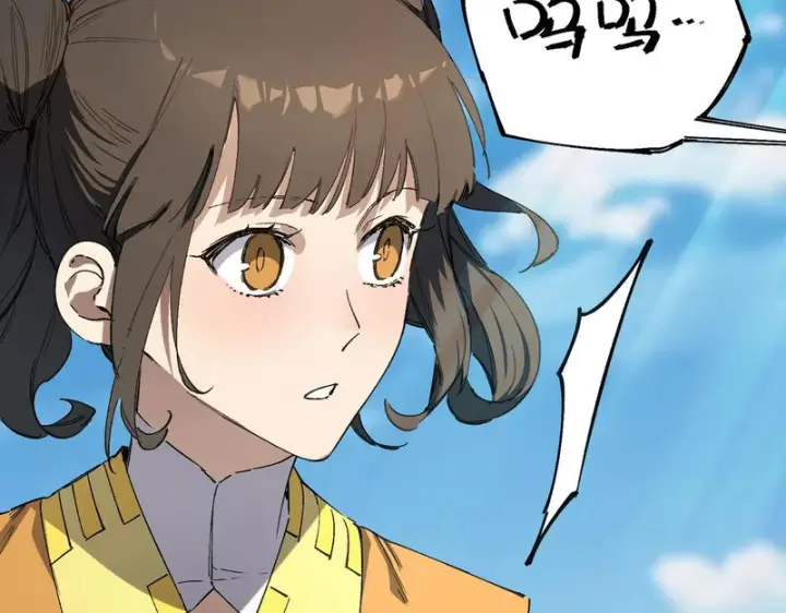 漫画《SSS级超越常理的圣骑士》第119话 登天道派（上）第113张图