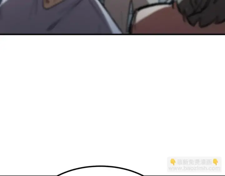 漫画《SSS级超越常理的圣骑士》第119话 登天道派（上）第12张图