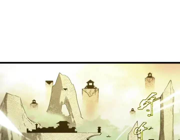 漫画《SSS级超越常理的圣骑士》第119话 登天道派（上）第133张图