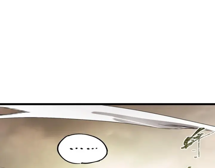 漫画《SSS级超越常理的圣骑士》第119话 登天道派（上）第136张图