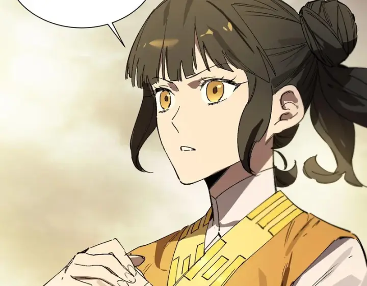 漫画《SSS级超越常理的圣骑士》第119话 登天道派（上）第147张图