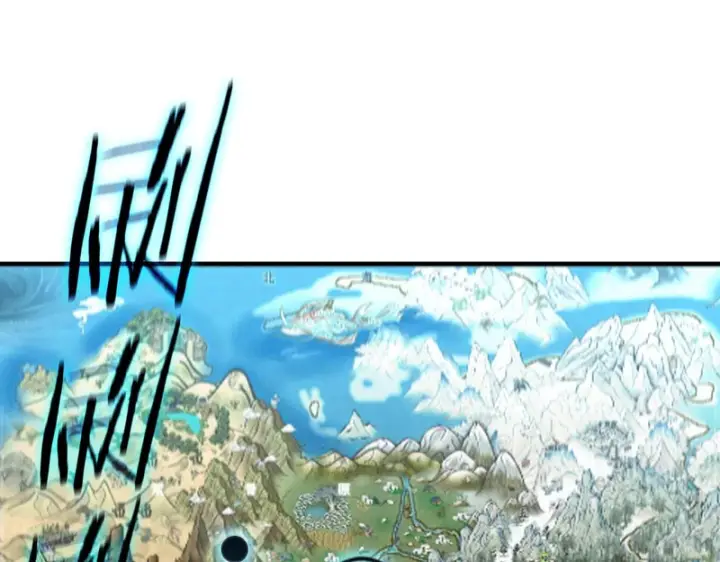 漫画《SSS级超越常理的圣骑士》第119话 登天道派（上）第6张图