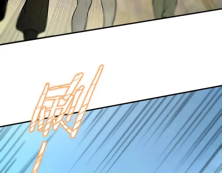 漫画《SSS级超越常理的圣骑士》第119话 登天道派（上）第61张图