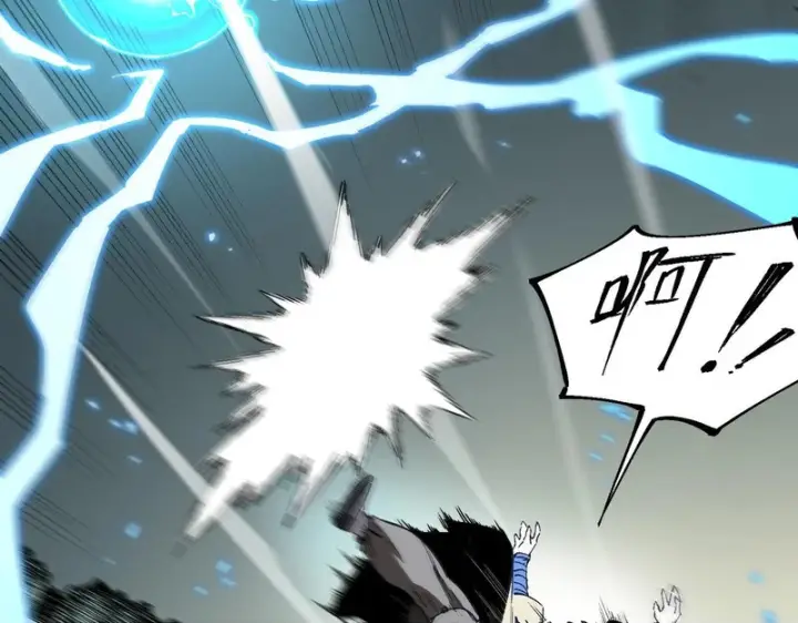 漫画《SSS级超越常理的圣骑士》第119话 登天道派（上）第98张图