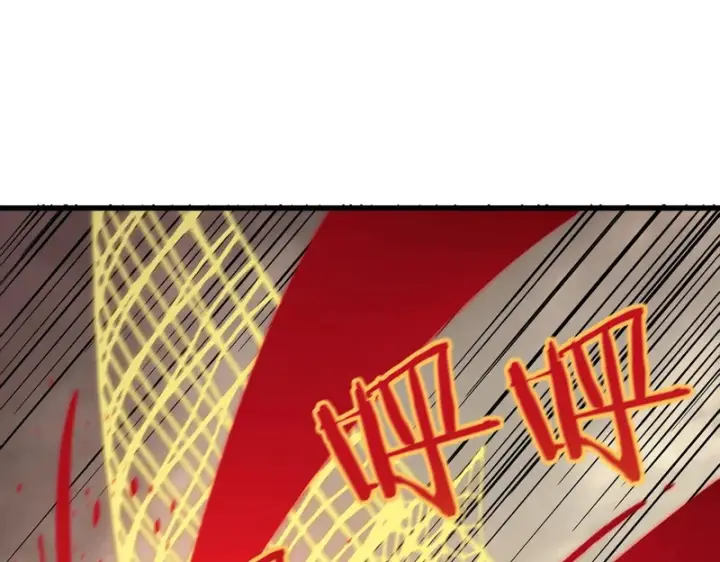 《SSS级超越常理的圣骑士》第120话 登天道派（下）图125