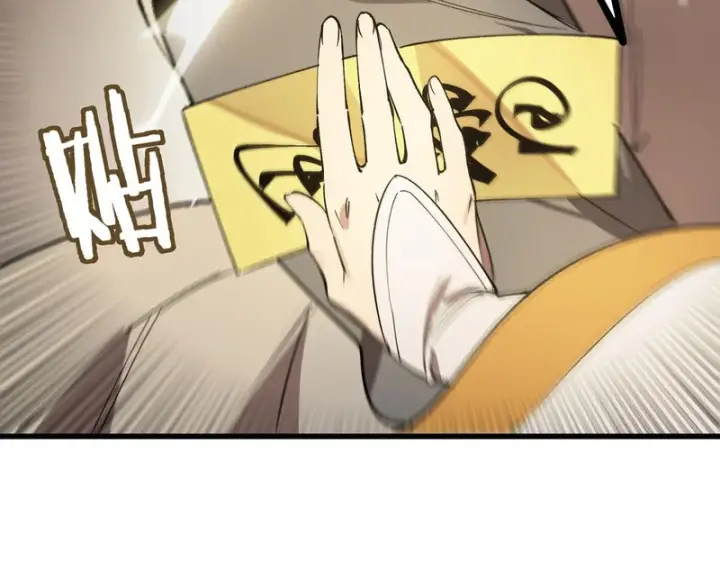 《SSS级超越常理的圣骑士》第120话 登天道派（下）图148