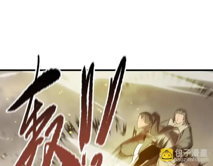 《SSS级超越常理的圣骑士》第120话 登天道派（下）图149