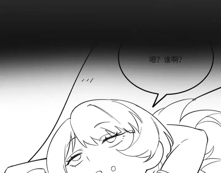 《SSS级超越常理的圣骑士》第120话 登天道派（下）图157