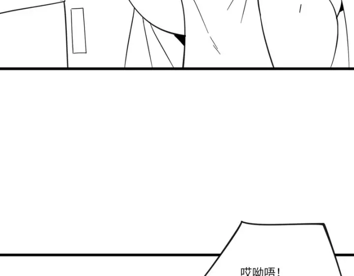 《SSS级超越常理的圣骑士》第120话 登天道派（下）图159