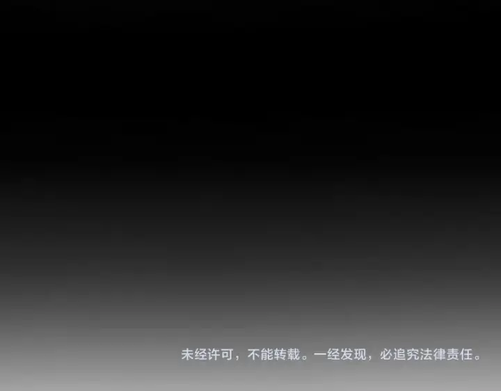 《SSS级超越常理的圣骑士》第120话 登天道派（下）图167