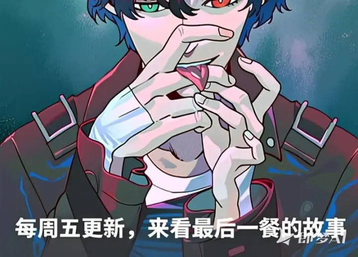 《SSS级超越常理的圣骑士》第120话 登天道派（下）图175