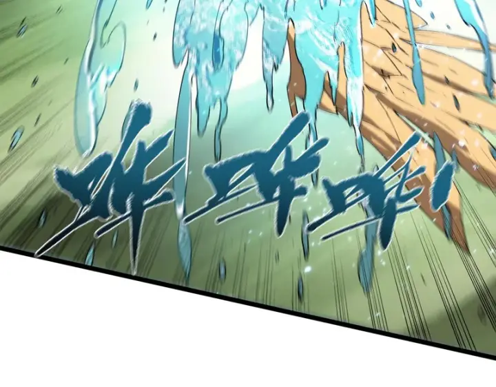 《SSS级超越常理的圣骑士》第120话 登天道派（下）图5