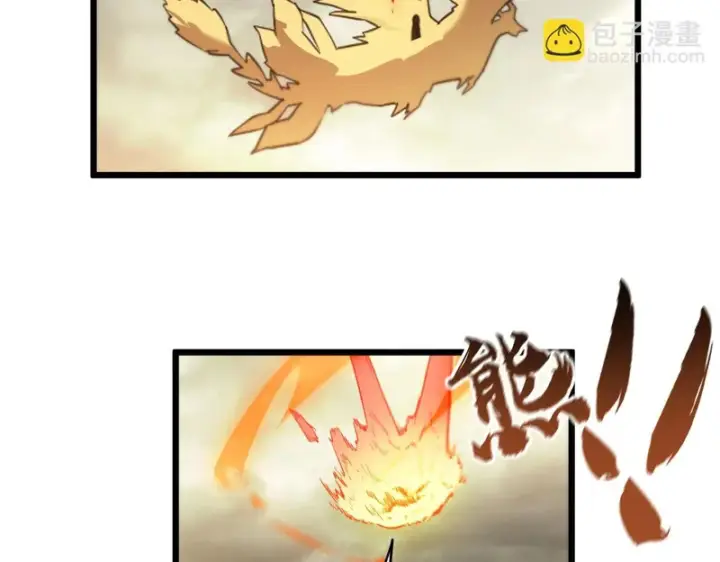 《SSS级超越常理的圣骑士》第120话 登天道派（下）图79