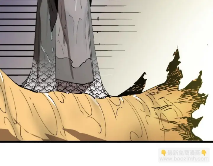 《SSS级超越常理的圣骑士》第120话 登天道派（下）图8