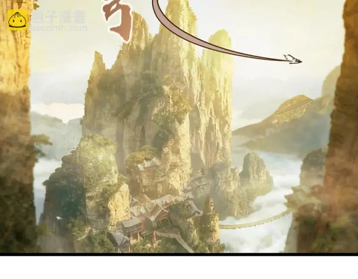 《SSS级超越常理的圣骑士》第120话 登天道派（下）图84