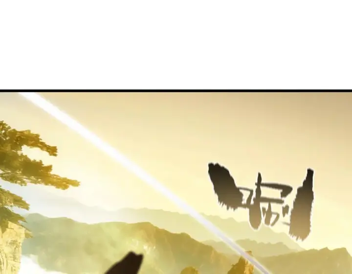 《SSS级超越常理的圣骑士》第120话 登天道派（下）图91