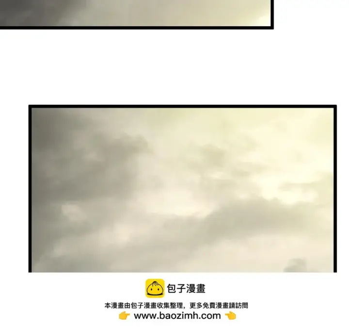 漫画《SSS级超越常理的圣骑士》第121话 门派大比（上）第100张图