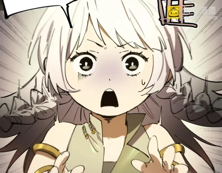 漫画《SSS级超越常理的圣骑士》第121话 门派大比（上）第129张图
