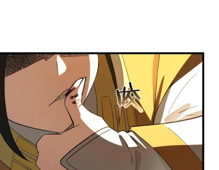 漫画《SSS级超越常理的圣骑士》第121话 门派大比（上）第18张图