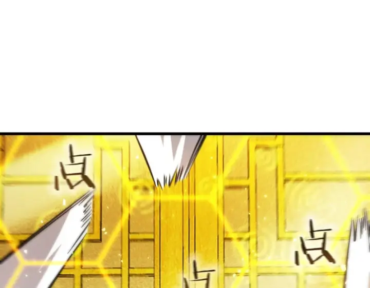 漫画《SSS级超越常理的圣骑士》第121话 门派大比（上）第52张图