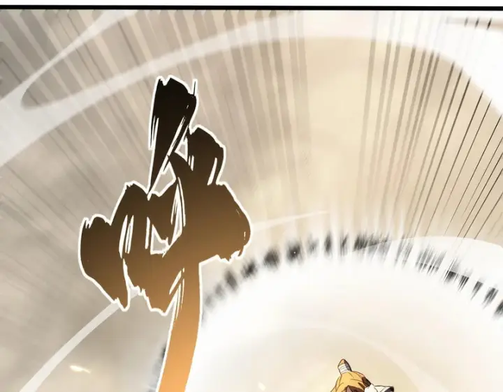 漫画《SSS级超越常理的圣骑士》第121话 门派大比（上）第6张图