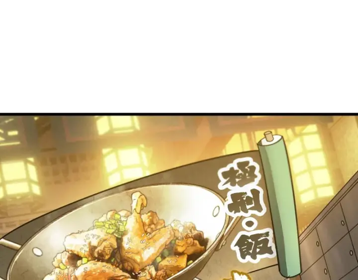 漫画《SSS级超越常理的圣骑士》第121话 门派大比（上）第68张图
