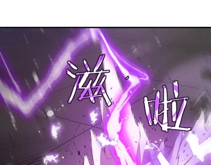 漫画《SSS级超越常理的圣骑士》第122话 门派大比（中）第125张图