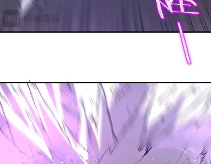 漫画《SSS级超越常理的圣骑士》第122话 门派大比（中）第130张图