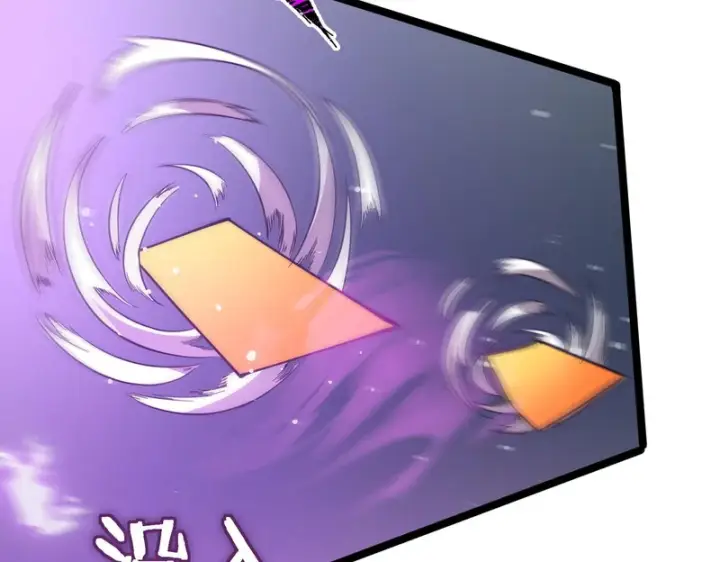 漫画《SSS级超越常理的圣骑士》第122话 门派大比（中）第151张图