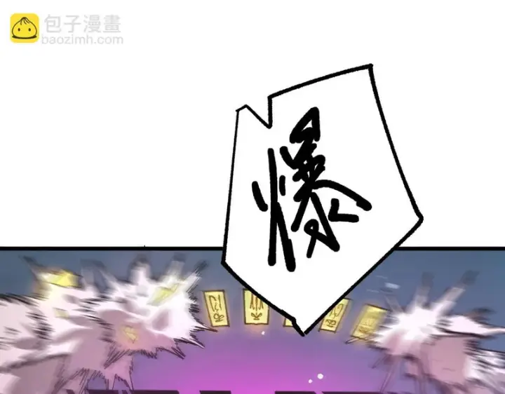 漫画《SSS级超越常理的圣骑士》第122话 门派大比（中）第154张图