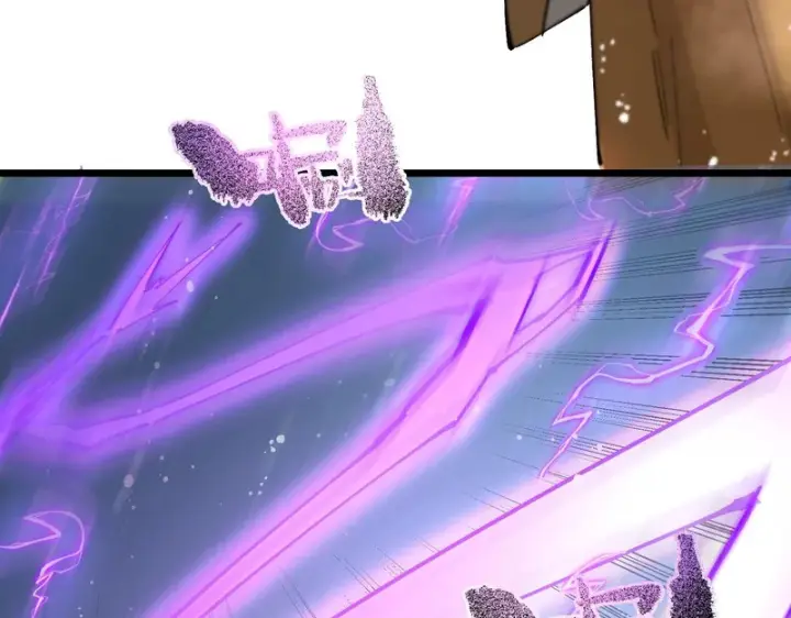 漫画《SSS级超越常理的圣骑士》第122话 门派大比（中）第16张图