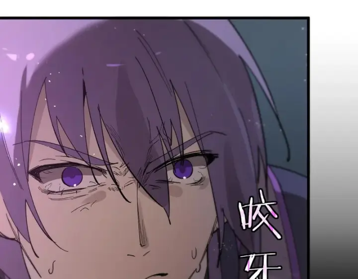 漫画《SSS级超越常理的圣骑士》第122话 门派大比（中）第162张图
