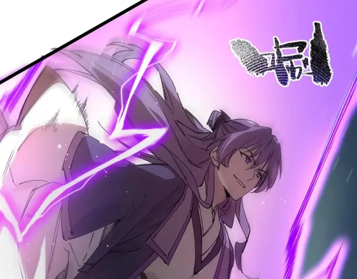 漫画《SSS级超越常理的圣骑士》第122话 门派大比（中）第19张图
