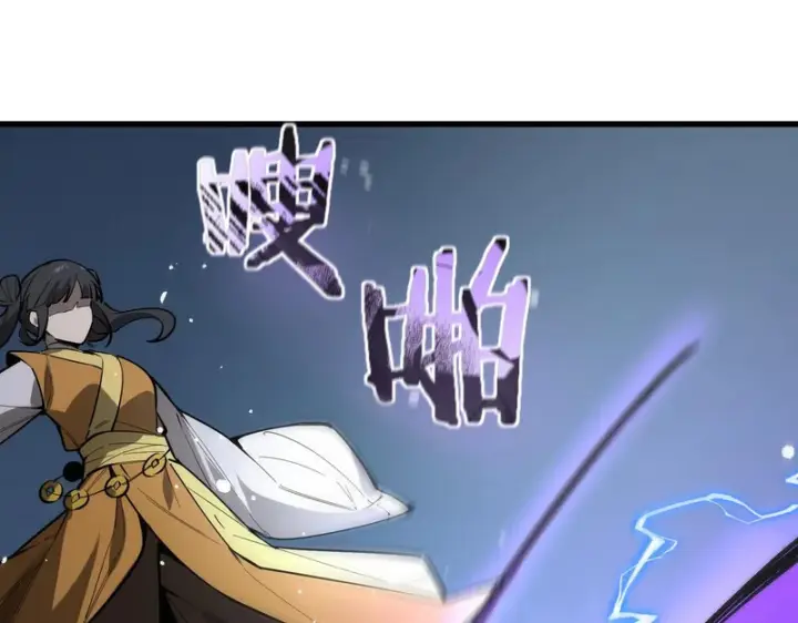 漫画《SSS级超越常理的圣骑士》第122话 门派大比（中）第26张图