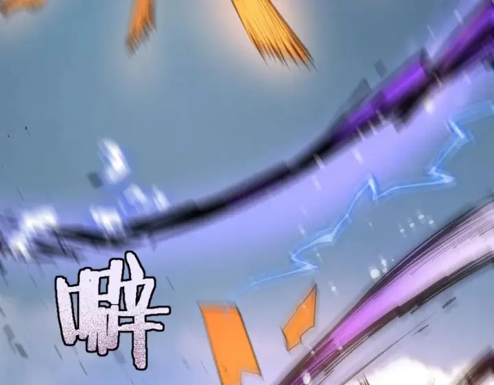 漫画《SSS级超越常理的圣骑士》第122话 门派大比（中）第34张图