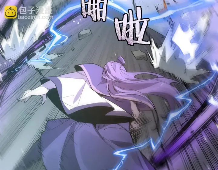 漫画《SSS级超越常理的圣骑士》第122话 门派大比（中）第36张图