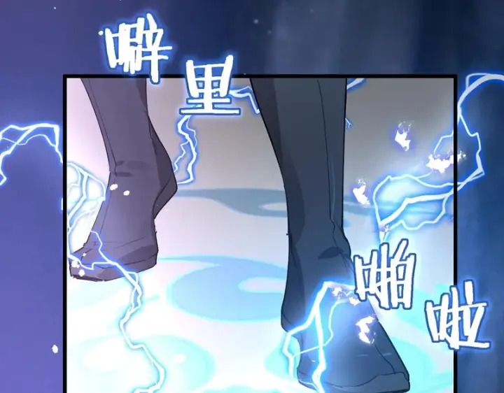 漫画《SSS级超越常理的圣骑士》第122话 门派大比（中）第45张图