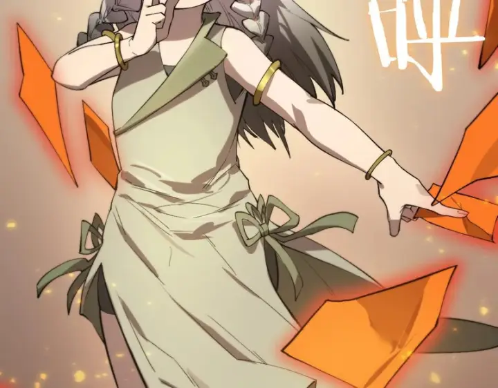 漫画《SSS级超越常理的圣骑士》第123话 门派大比（下）第128张图