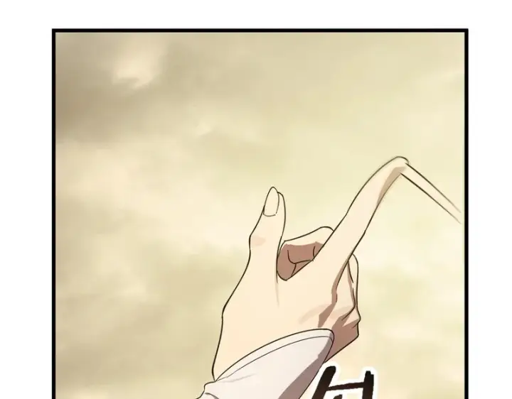 漫画《SSS级超越常理的圣骑士》第123话 门派大比（下）第40张图