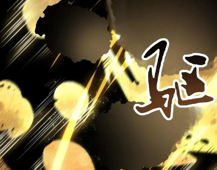 漫画《SSS级超越常理的圣骑士》第123话 门派大比（下）第61张图