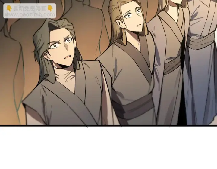 漫画《SSS级超越常理的圣骑士》第123话 门派大比（下）第70张图